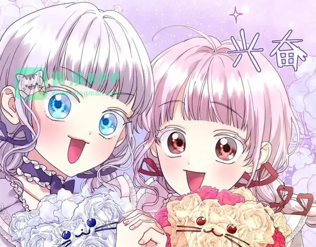 第116话 魔法穿越 第111页