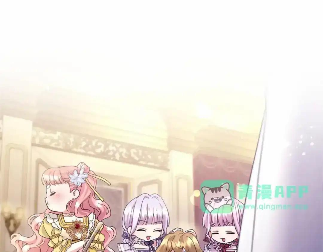 第116话 魔法穿越 第136页