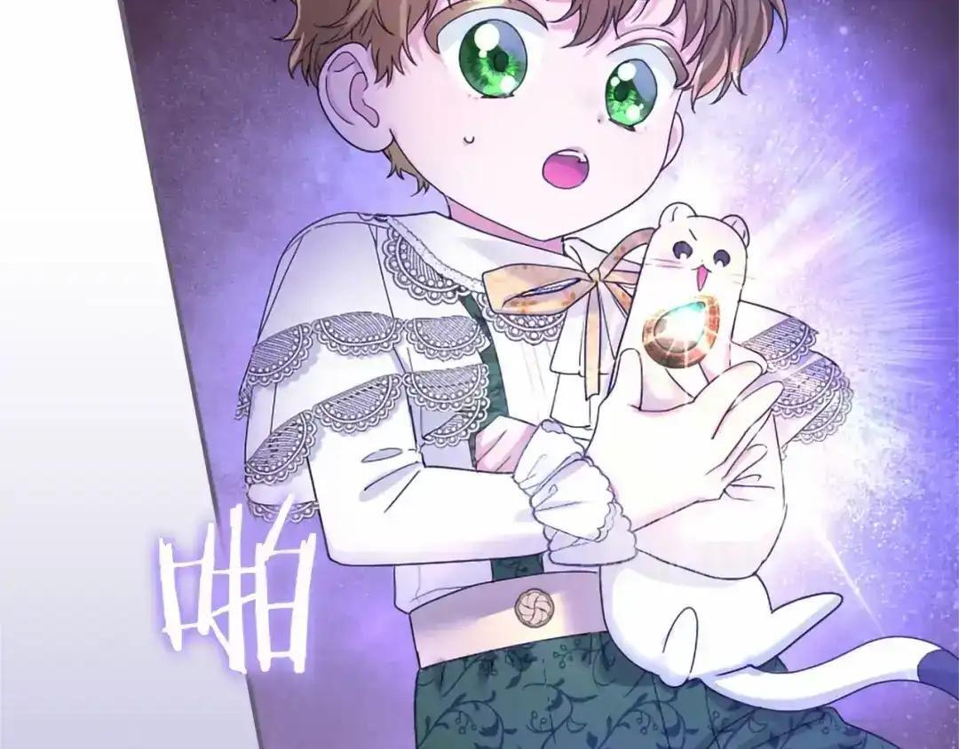 第116话 魔法穿越 第144页