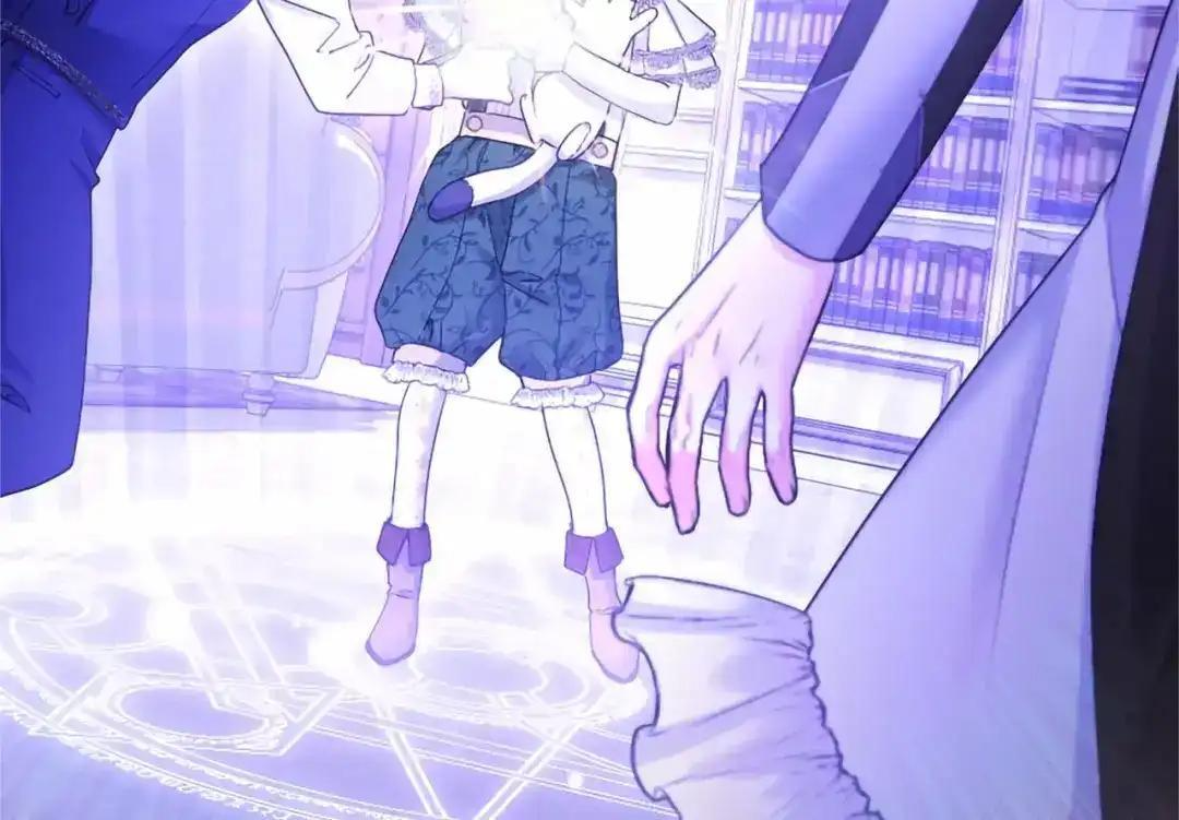 第116话 魔法穿越 第147页