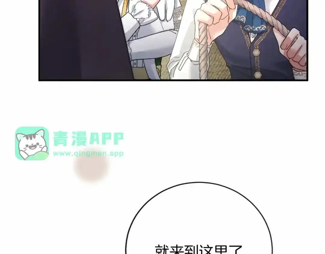 第116话 魔法穿越 第156页