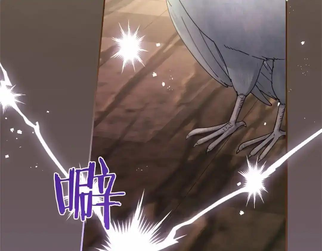 第116话 魔法穿越 第163页