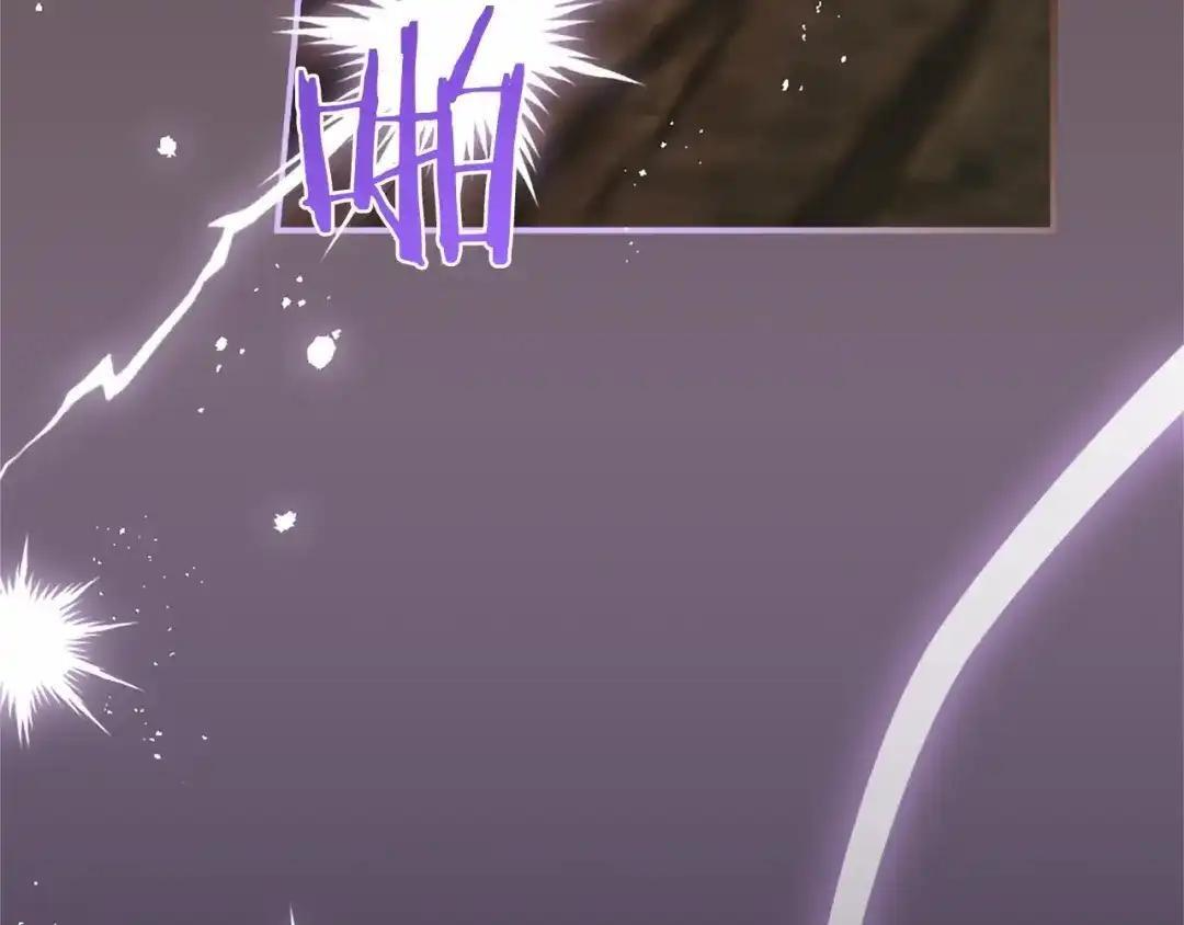 第116话 魔法穿越 第164页