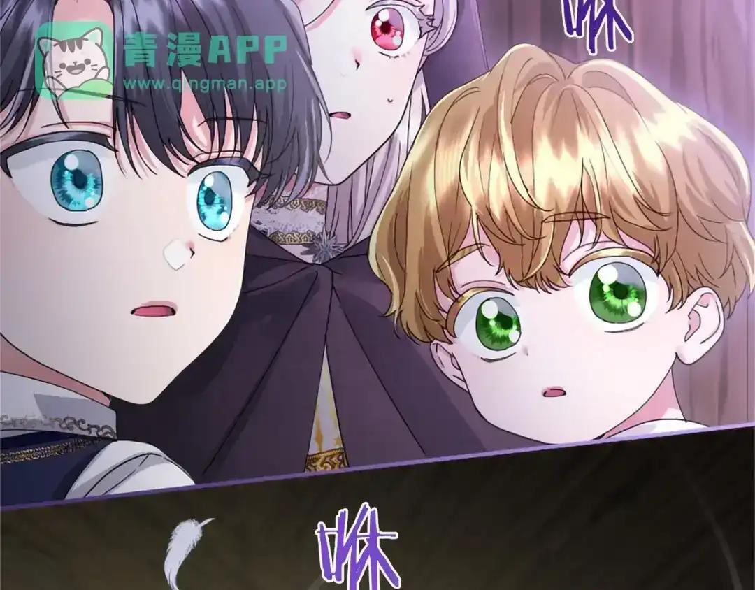 第116话 魔法穿越 第166页
