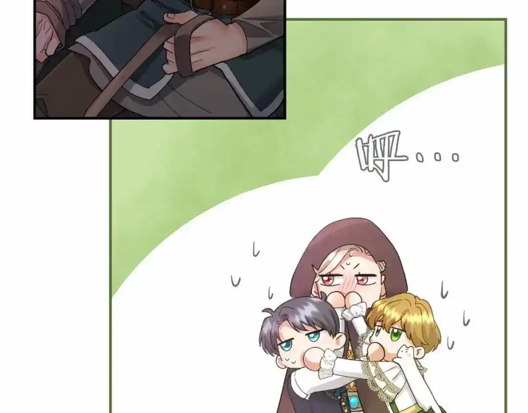 第116话 魔法穿越 第178页