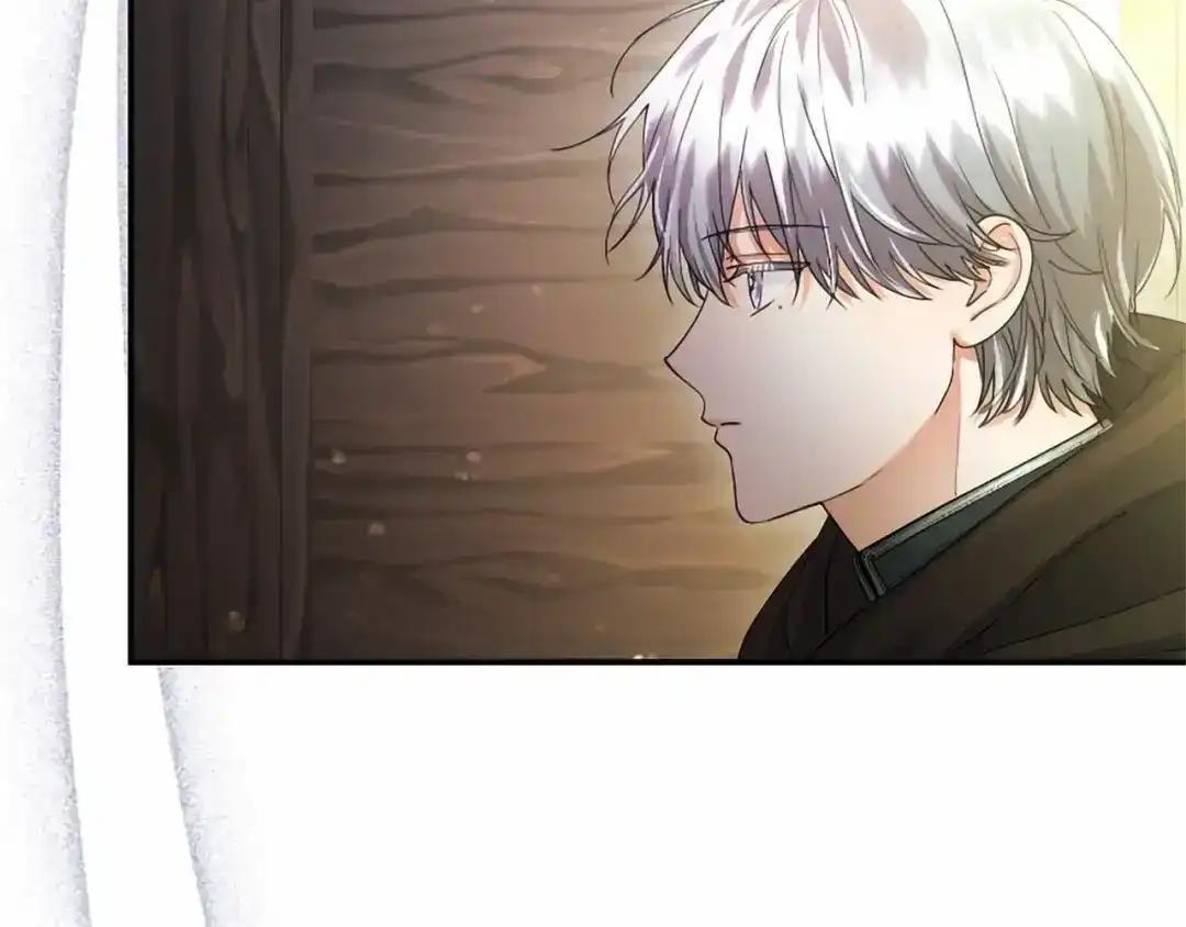 第116话 魔法穿越 第197页