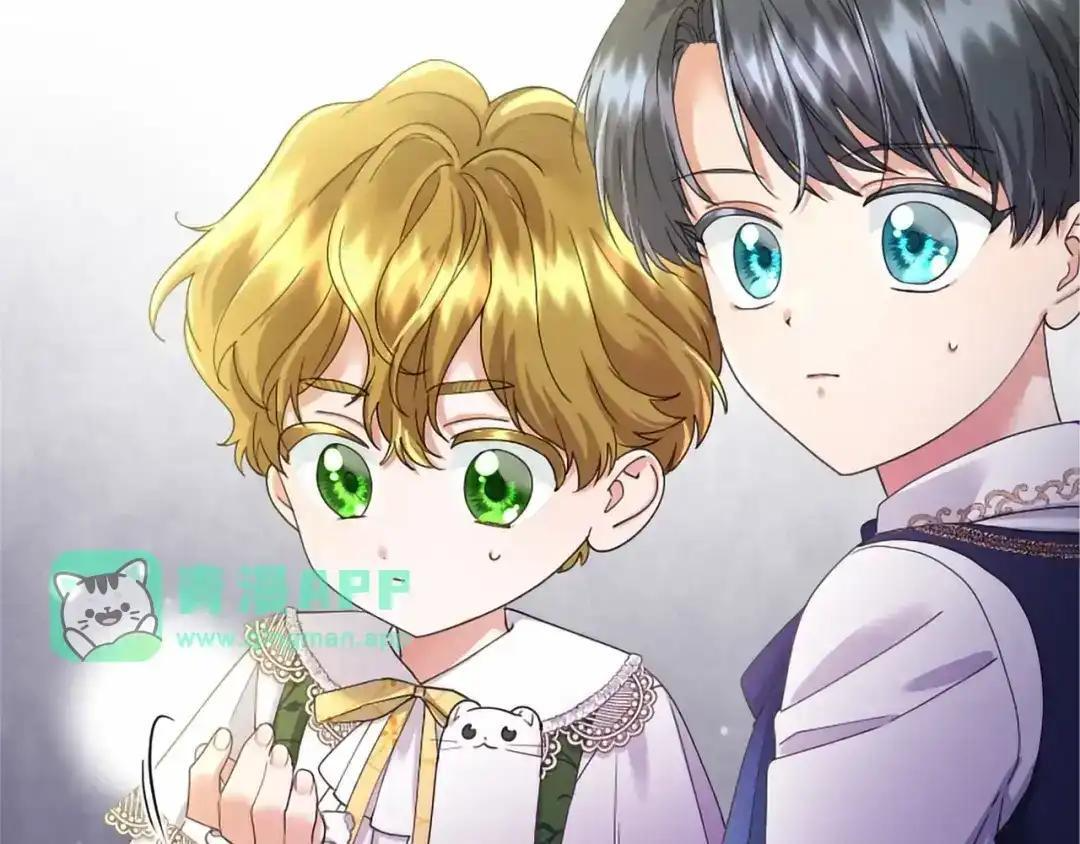 第116话 魔法穿越 第206页