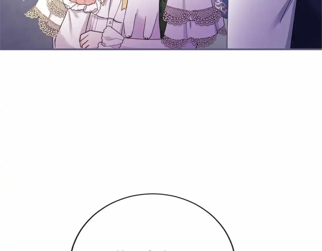 第116话 魔法穿越 第207页