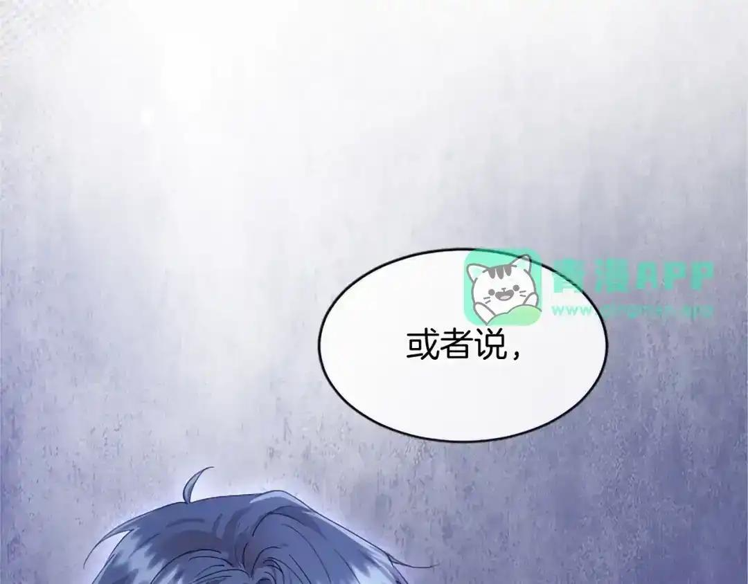 第116话 魔法穿越 第221页