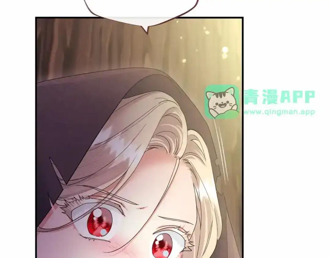 第116话 魔法穿越 第226页