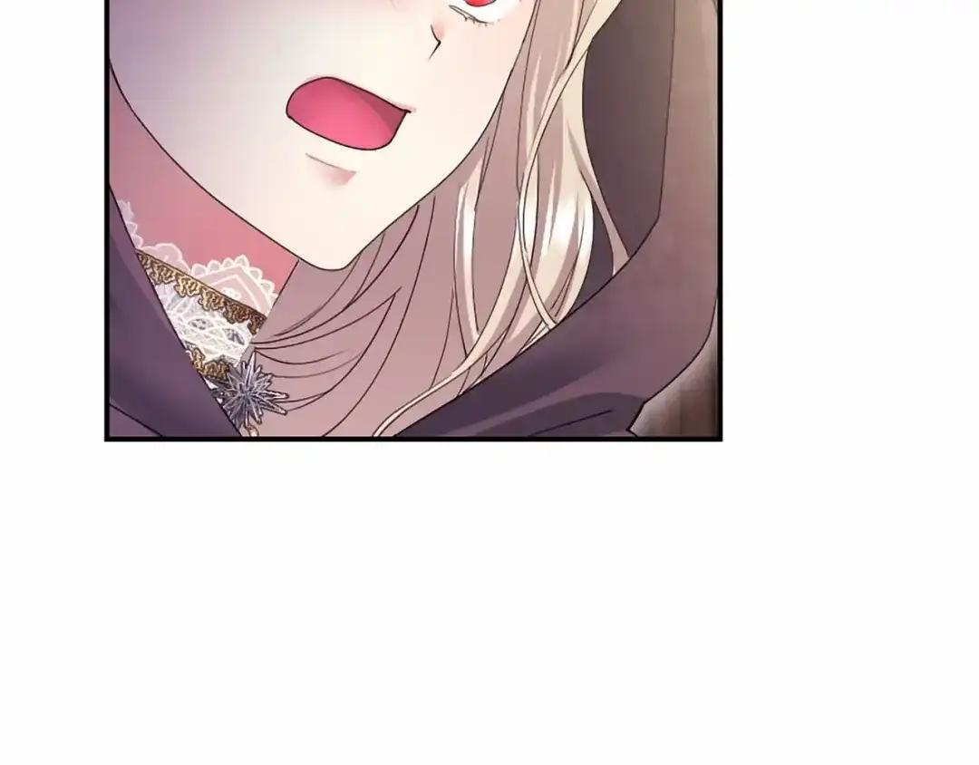 第116话 魔法穿越 第227页