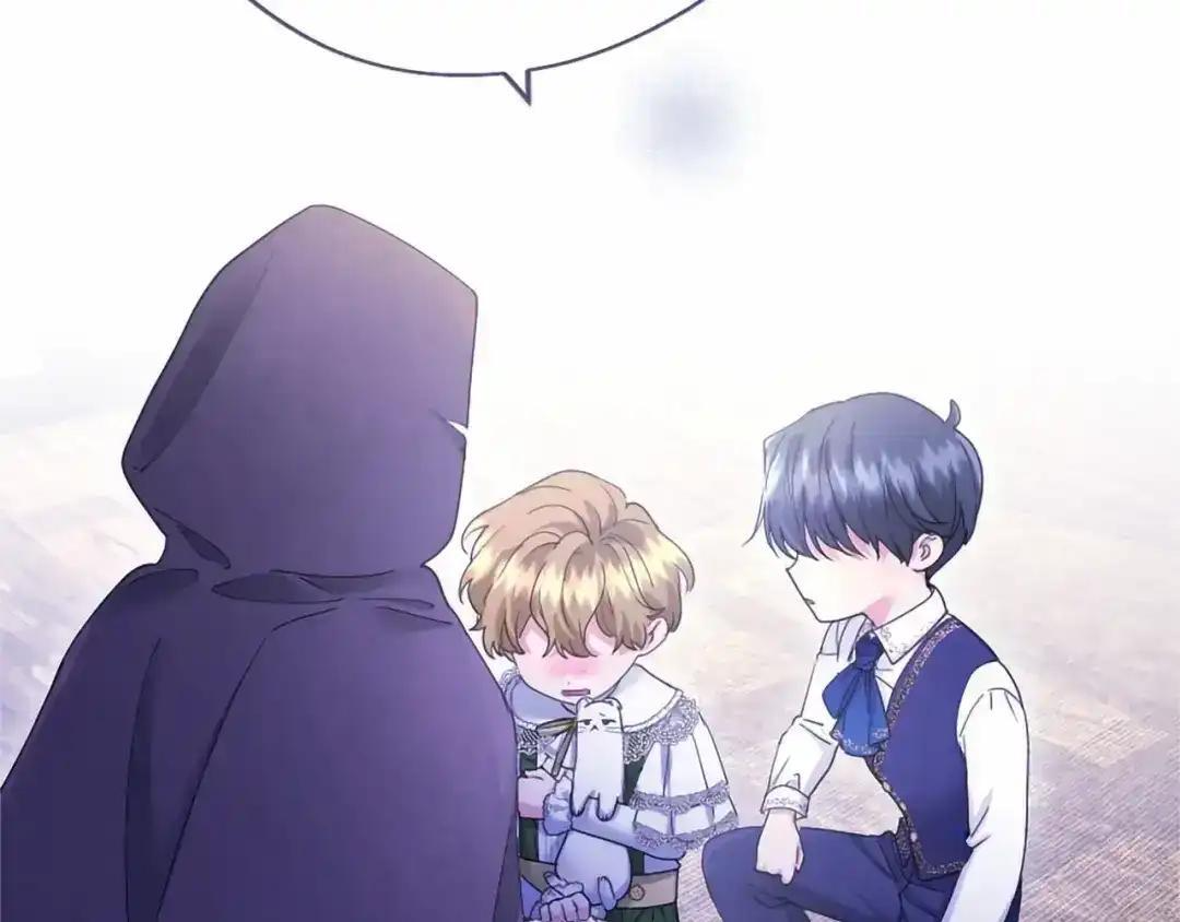 第116话 魔法穿越 第237页