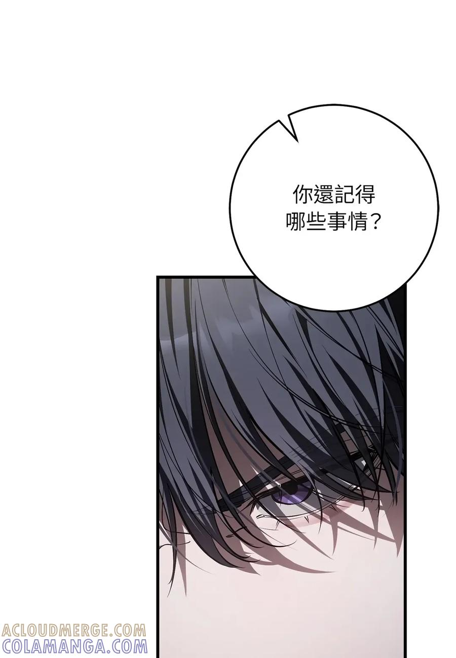 第40话 第53页