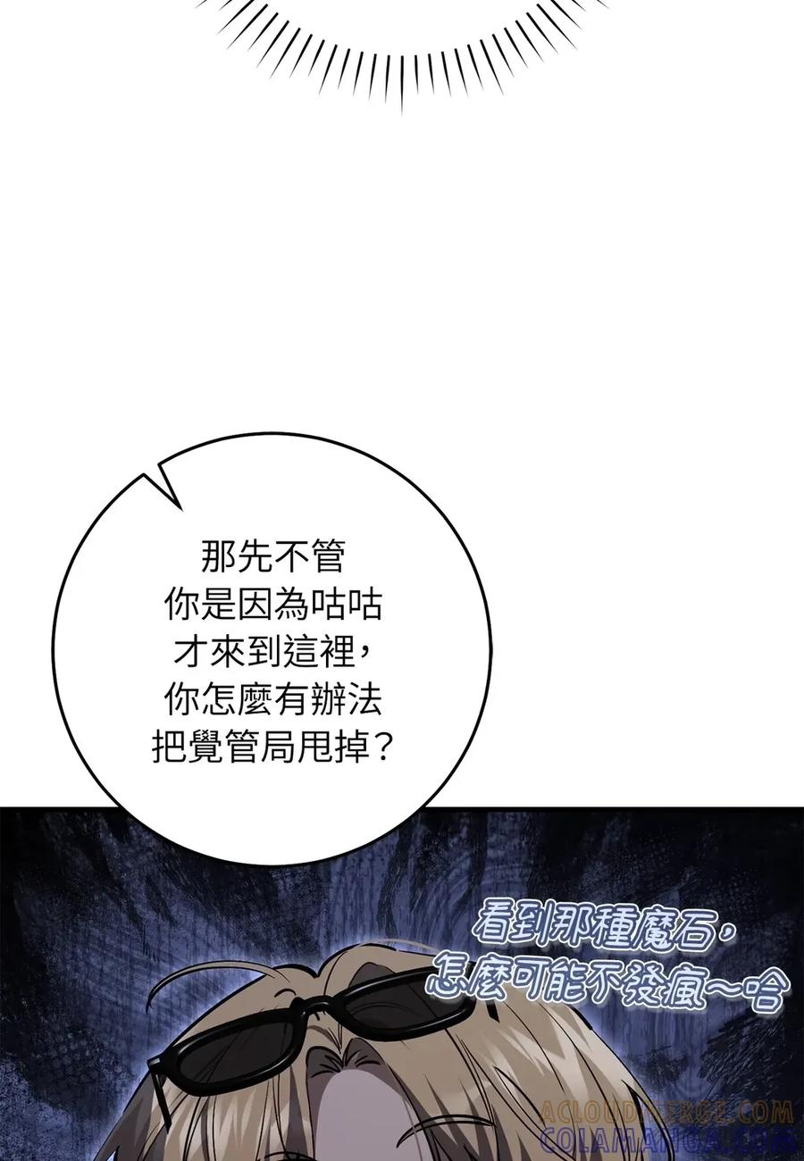 第41话 第53页