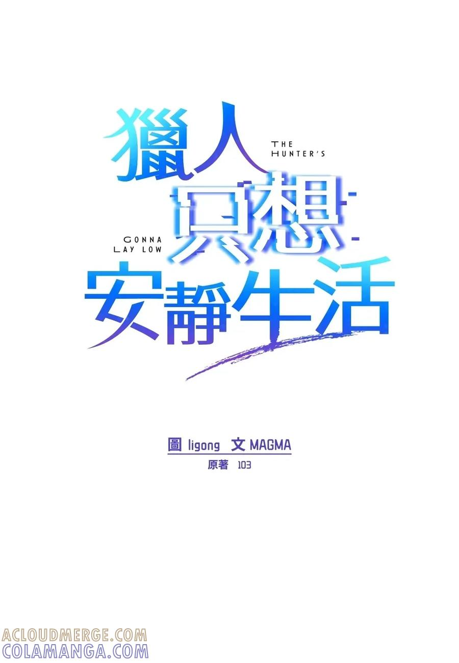 第43话 第53页