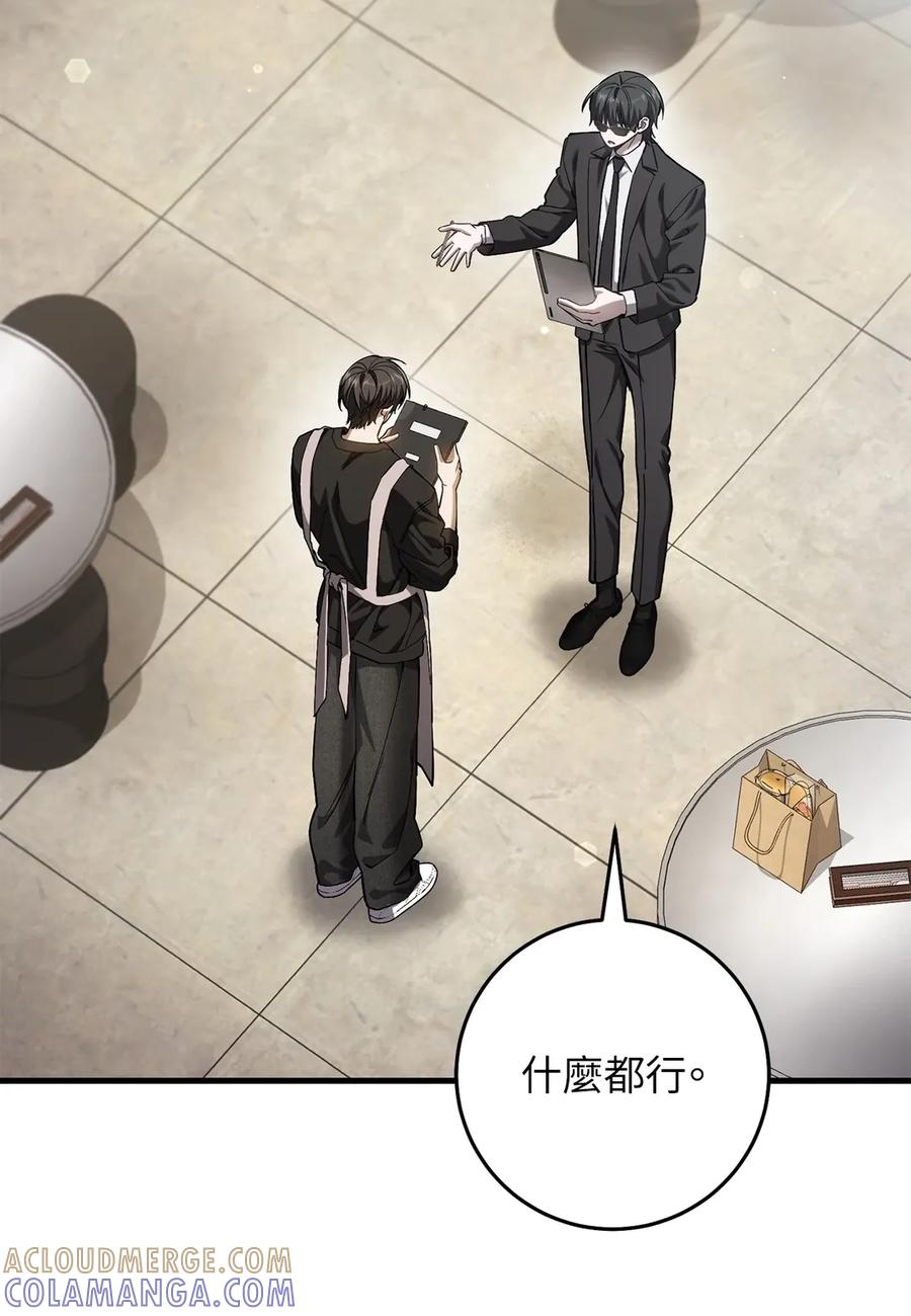 第49话 第53页