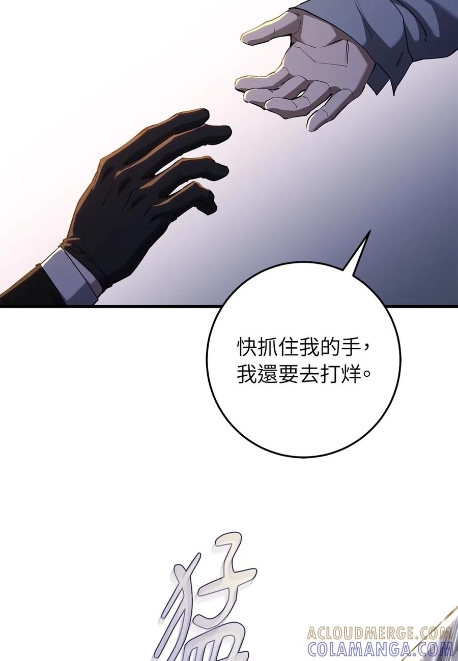 第51话 第53页