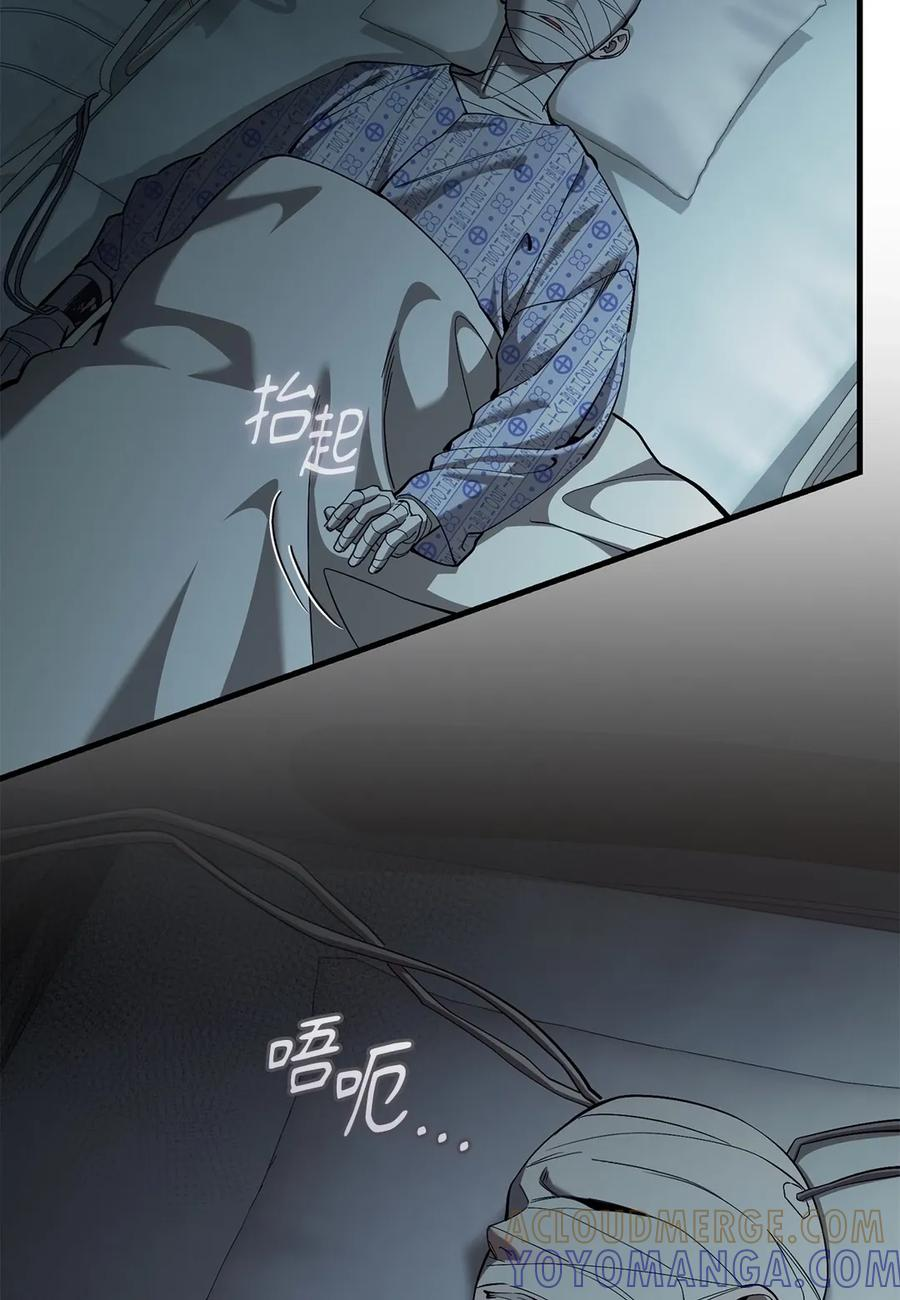 第55话1 第53页