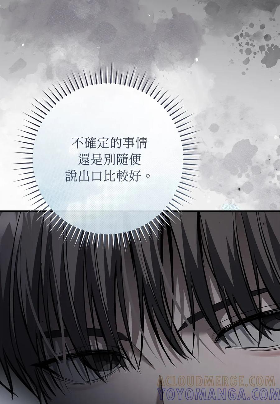 第56话 第53页