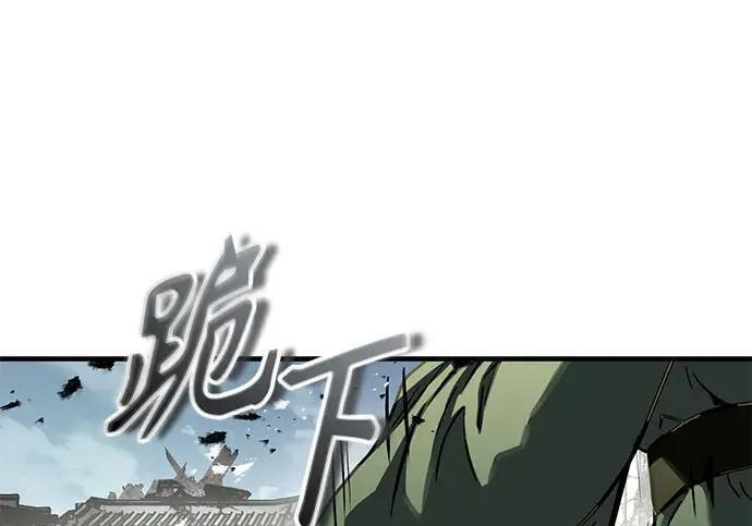 第88话 第53页