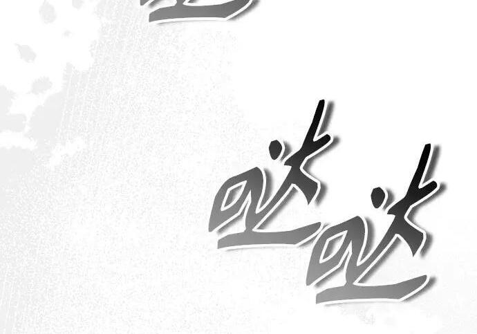 第88话 第284页