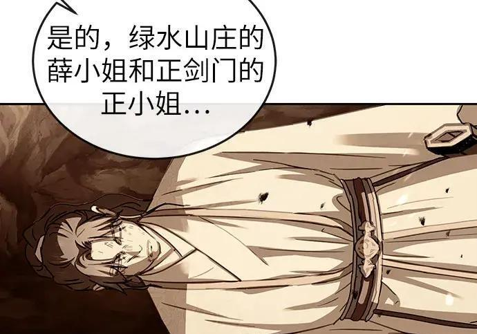 第89话 第230页