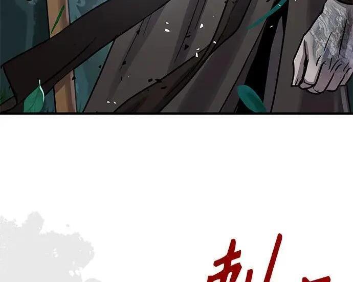第89话 第341页