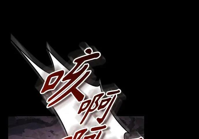 第90话 第249页