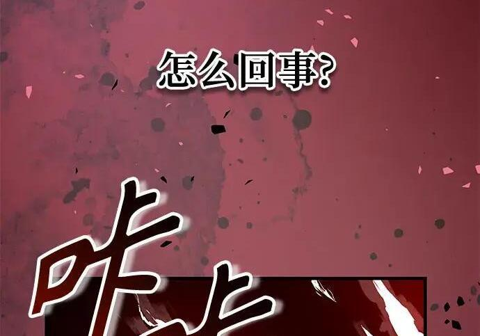 第90话 第321页