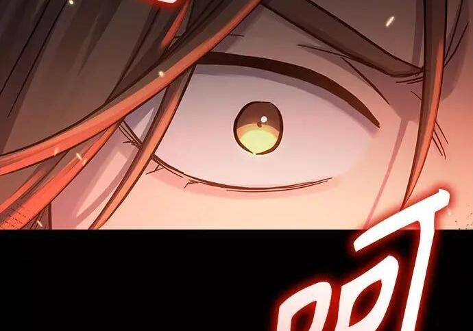 第90话 第341页