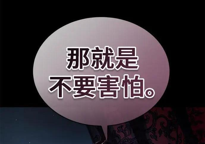 第91话 第53页