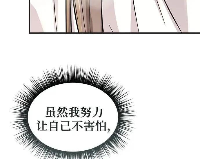 第91话 第112页