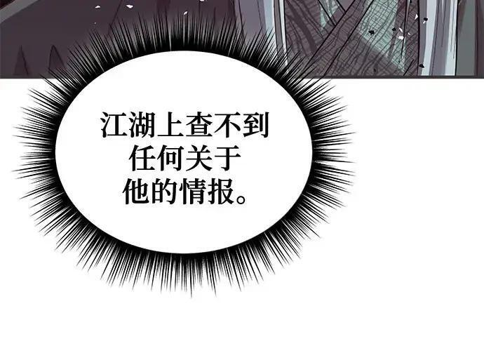第91话 第153页