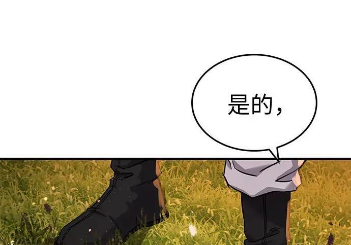 第91话 第342页