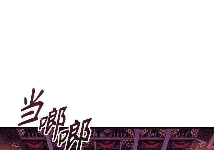 第92话 第198页