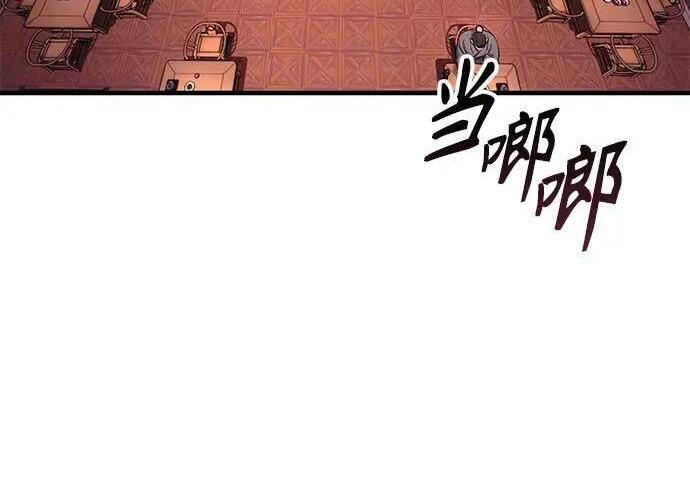 第92话 第200页