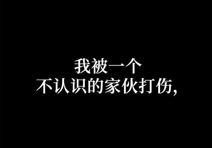 第93话 第153页