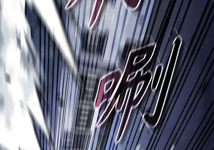 第93话 第190页