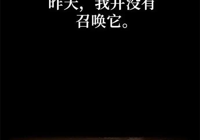 第97话 第53页