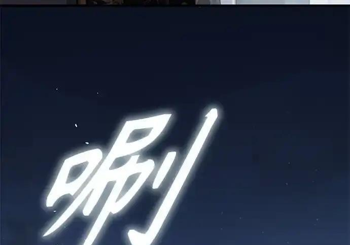 第98话 第153页