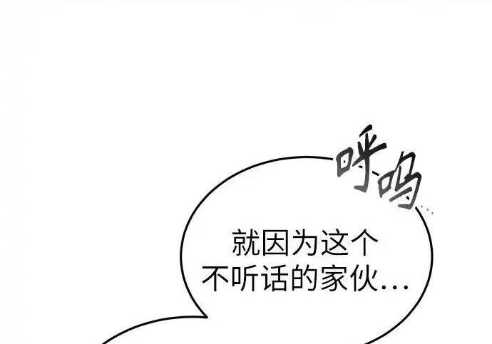 第99话 第153页