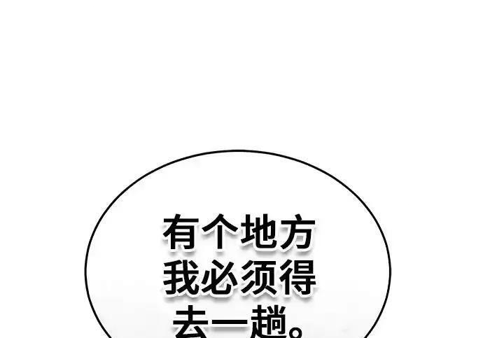 第101话 第53页