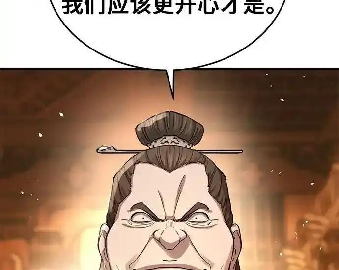 第101话 第153页