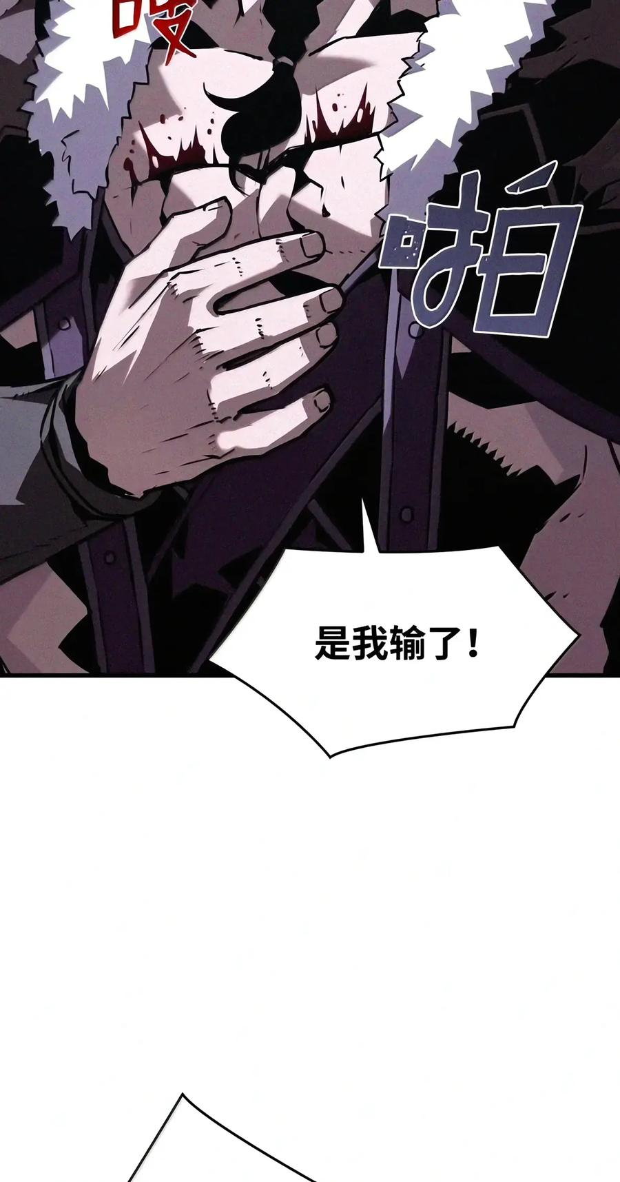 116 主君 第8页