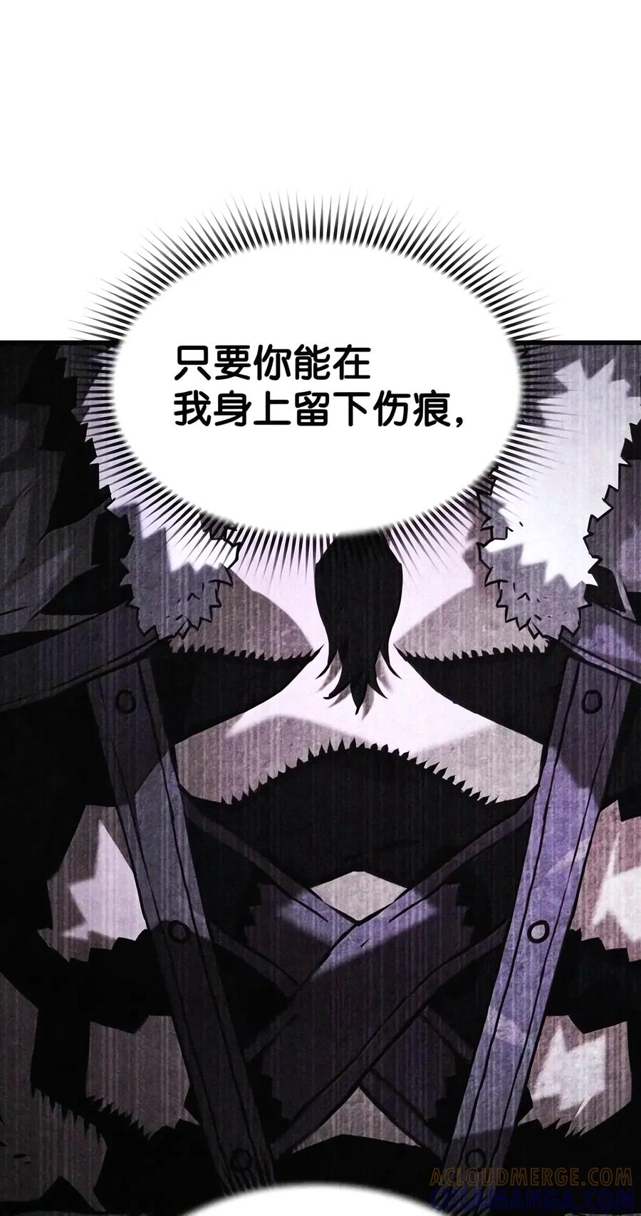116 主君 第10页