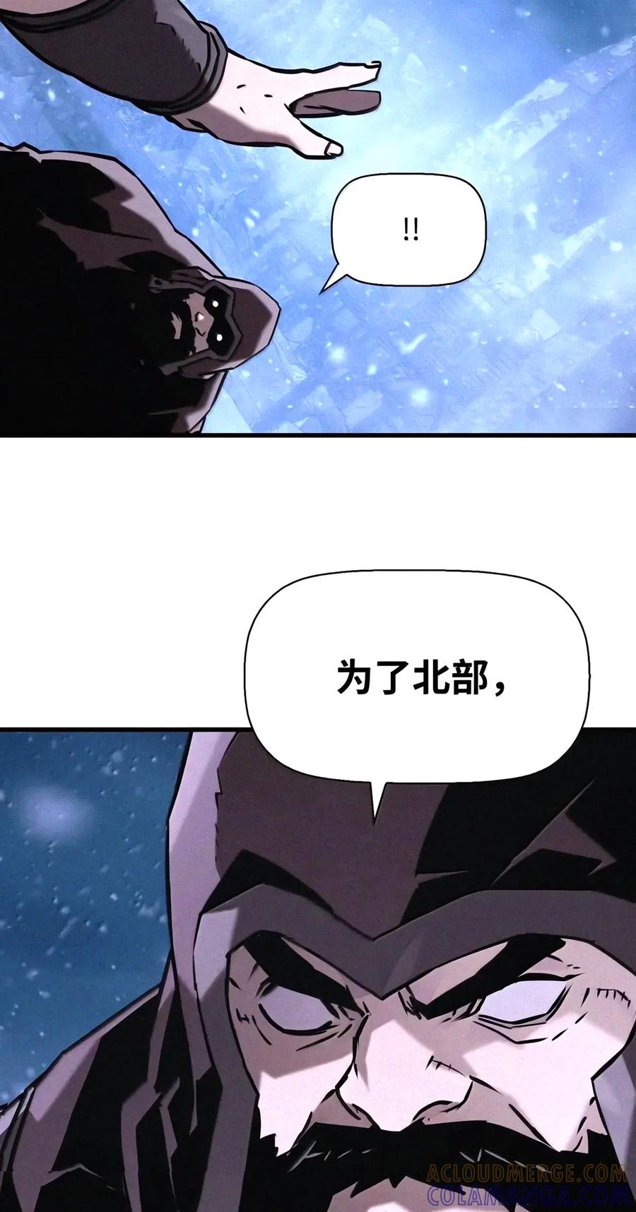 116 主君 第19页
