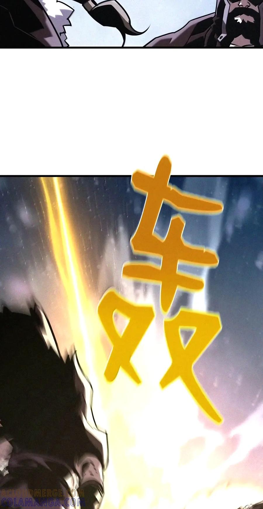 116 主君 第22页