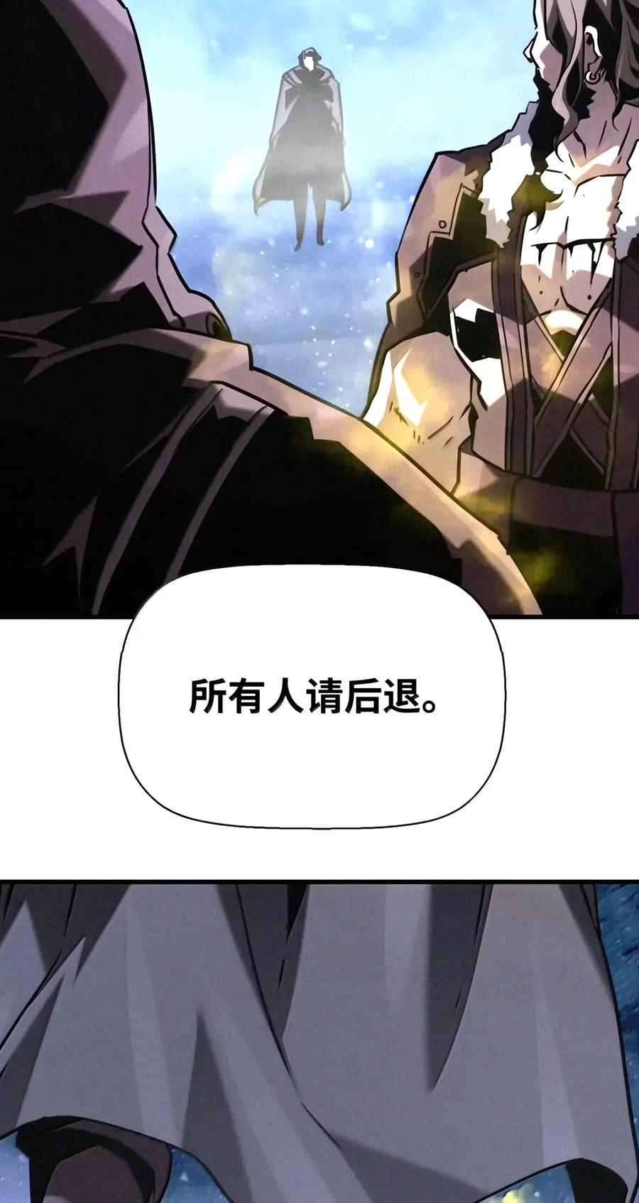 116 主君 第26页
