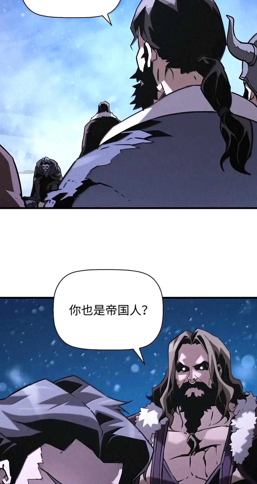 116 主君 第32页