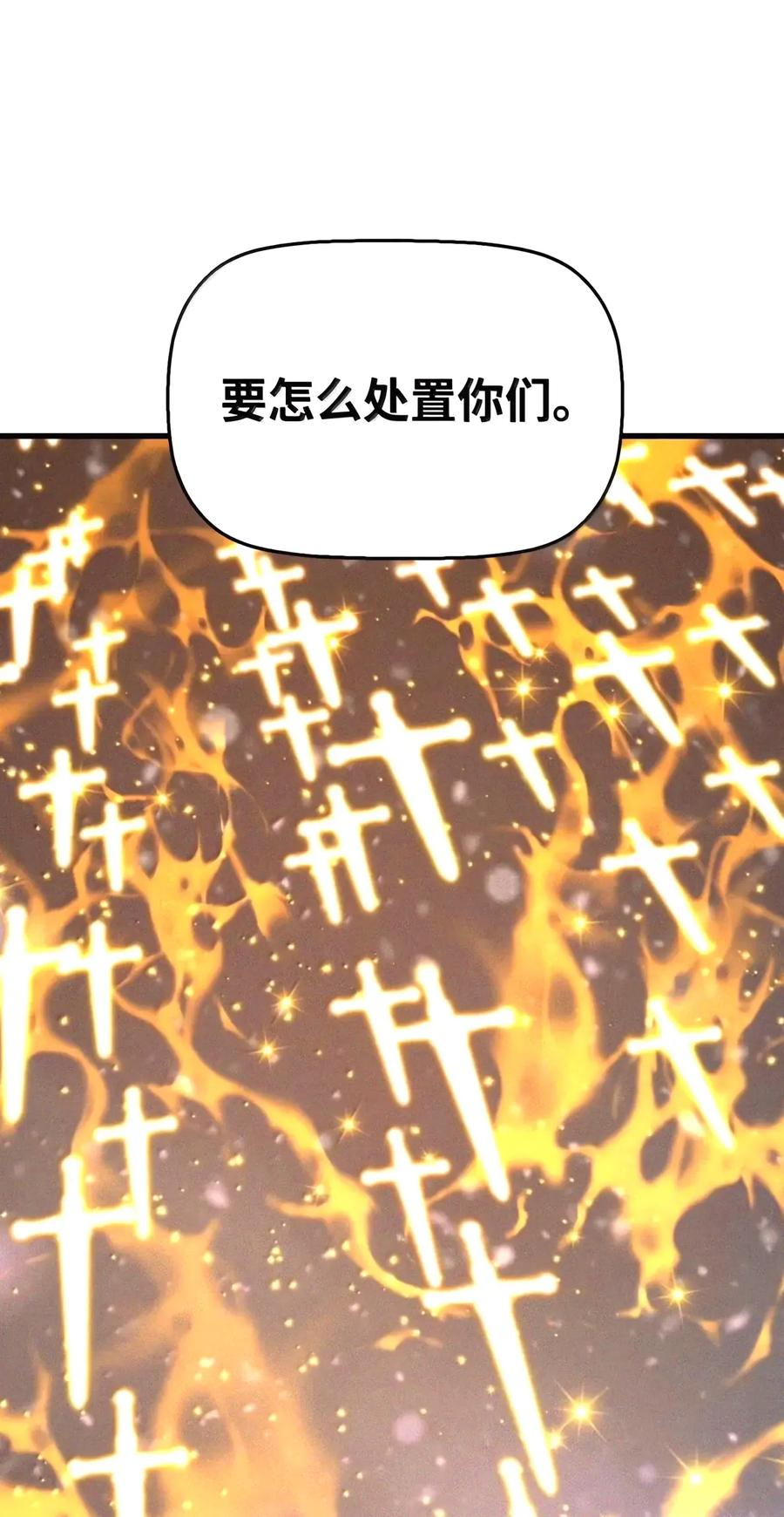 116 主君 第44页